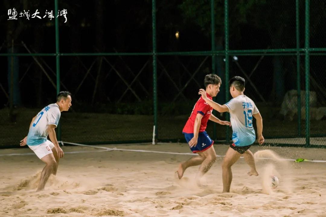 大洋湾沙滩排球锦标赛,大洋湾沙滩排球赛