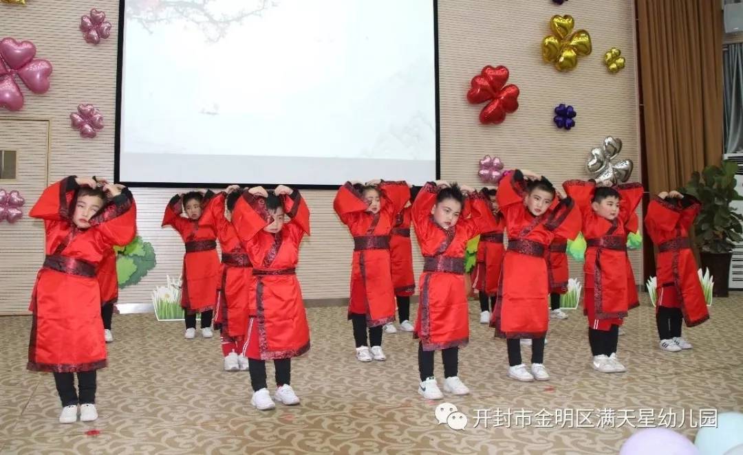 满天星光，“鼠”你最闪亮：世幼·满天星幼儿园舞蹈晚托汇报演出