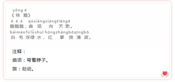 2岁宝宝古诗词启蒙书游戏推荐,儿童古诗阅读启蒙书
