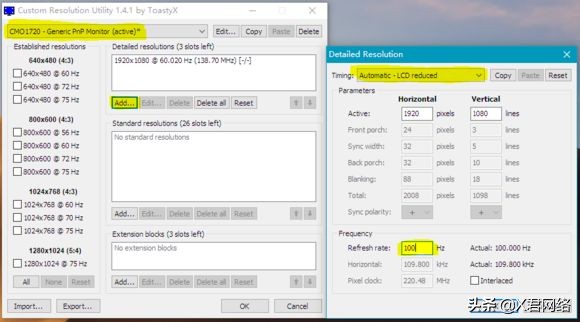 显示器刷新率60为什么打lol还是卡,显示器刷新率只有60怎么设置lol