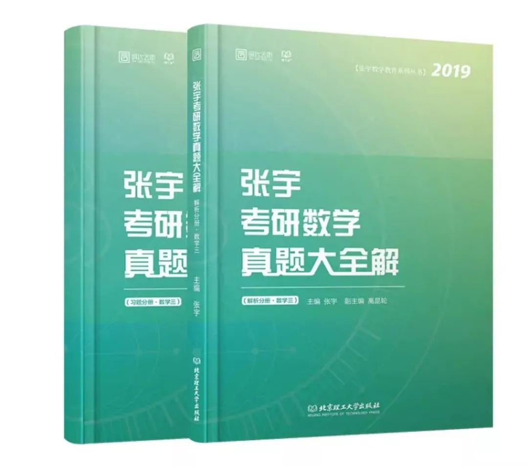 考研数学140以上的概率,考研数学冲刺模拟卷谁的好