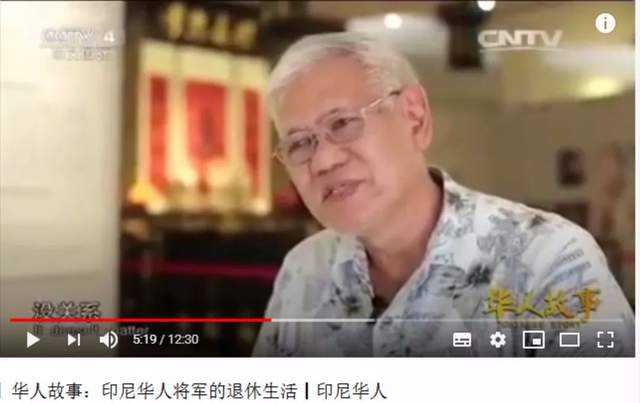 熊德怡——苏哈托时期印尼唯一的华人准将之生平轶事