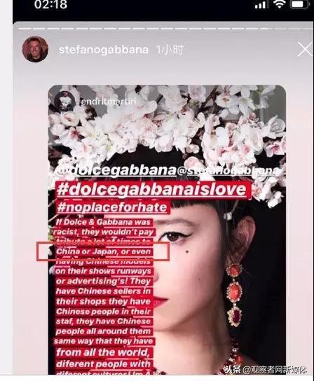 dg涉辱华是什么事件,dg涉辱华最新进展