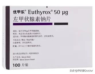 甲状腺术后疑难病例讨论,甲状腺手术后并发症护理试题