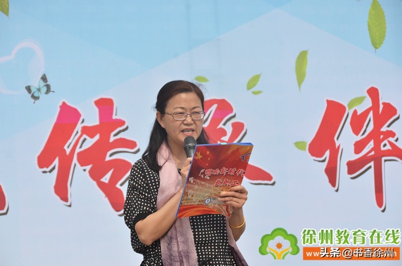 红色传承伴我成长|开发区实验学校举行四年级成长仪式(附视频)