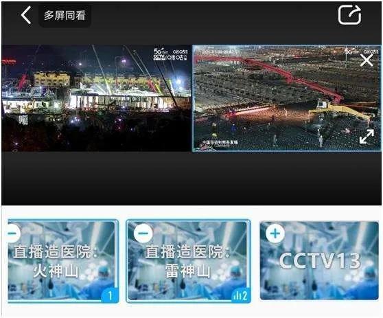 物联网在这次疫情防控中起的作用,疫情期间如何利用物联网技术