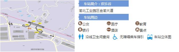 重庆玛雅海滩水公园营业时间,玛雅海滩水公园冰爽开园