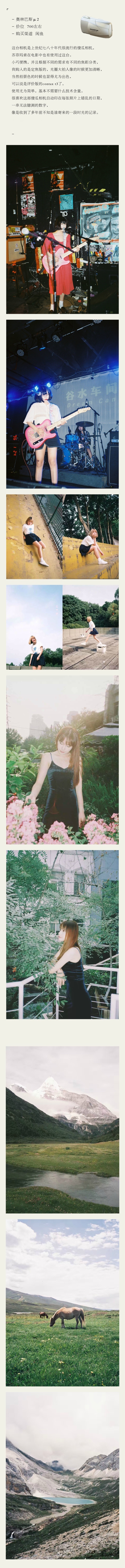 怎么买便宜的胶片相机,200元以内的胶片相机