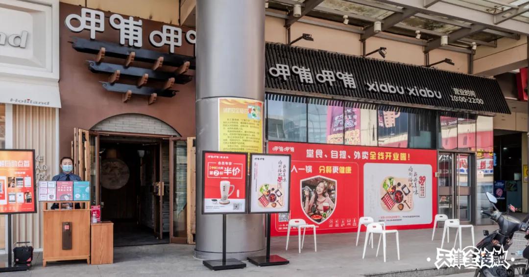 呷哺呷哺4-6人餐团购套餐,呷哺呷哺38单人餐