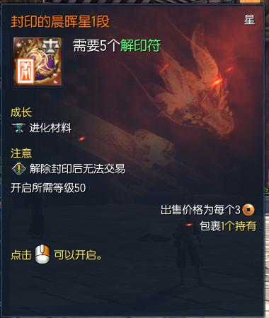 剑灵新手装备攻略最新,剑灵平民面板