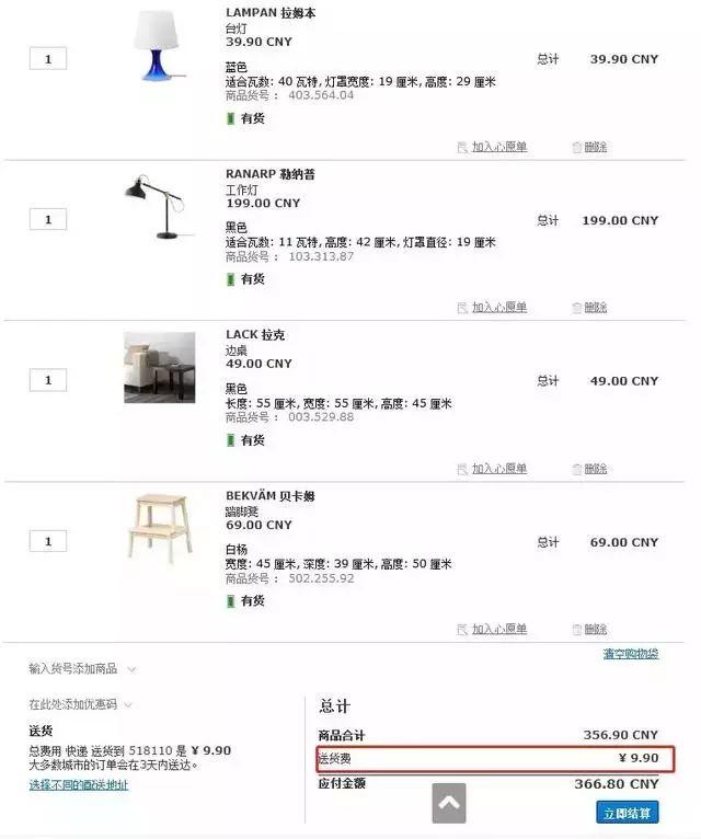 好消息福州新南公园,福建好消息