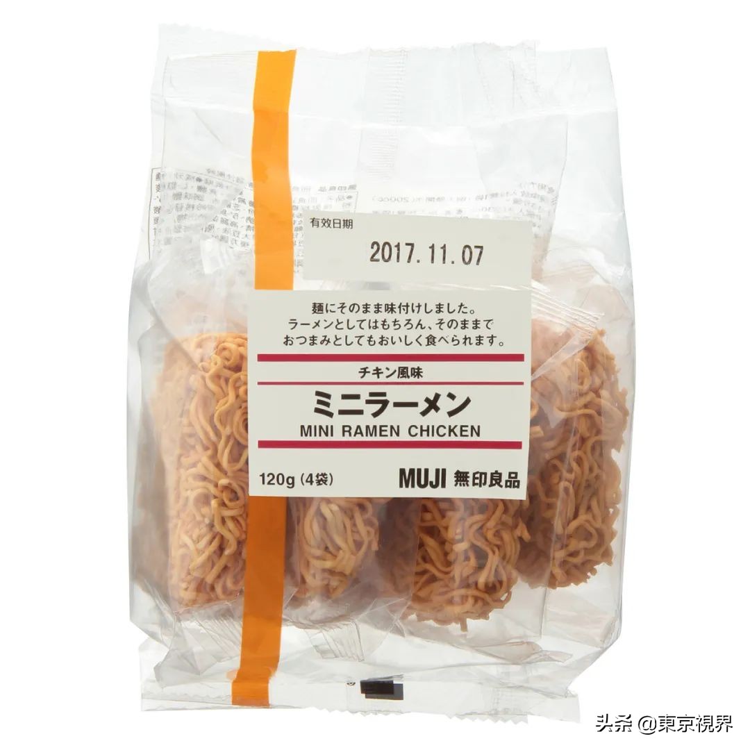 无印良品日本值得买的,无印良品十大好物