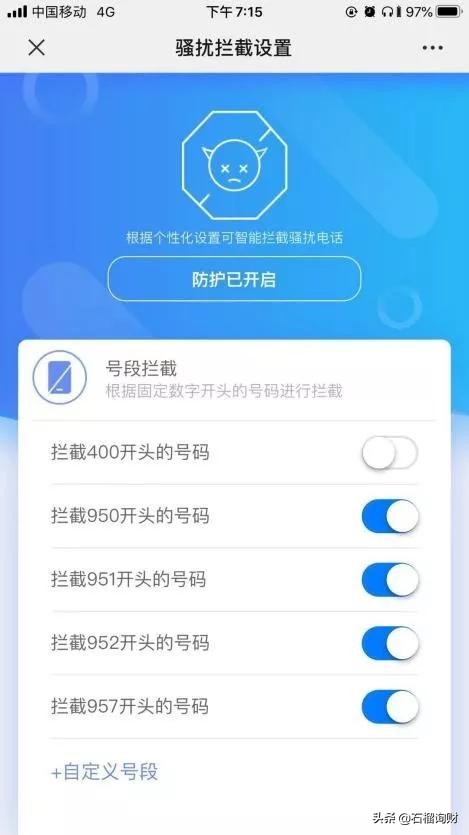华为手机怎么屏蔽骚扰电话,彻底屏蔽电话和信息