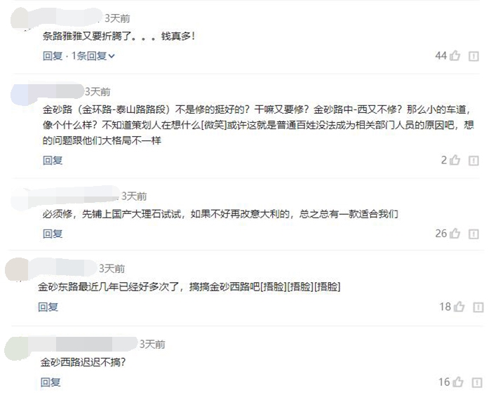 汕头金砂东路改线规划公示,汕头市最新改造规划图