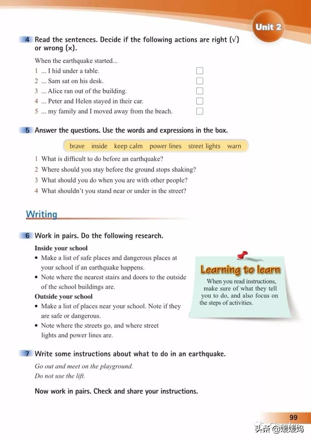 英语人民出版社八年级上册课本,人教版八年级上册英语电子课本