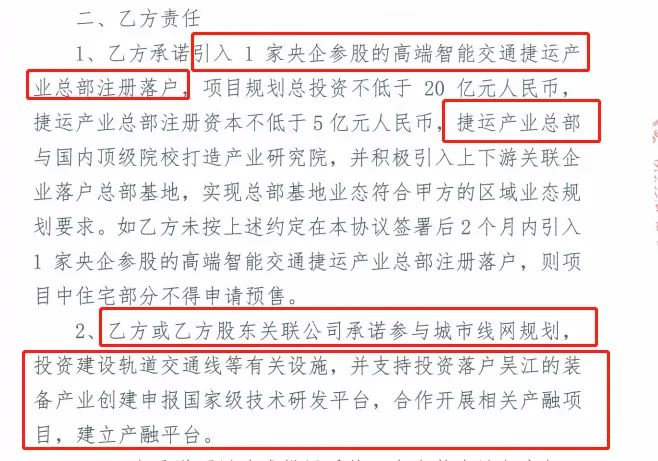 吴江太湖新城绿地怎么样,吴江太湖新城楼盘现状