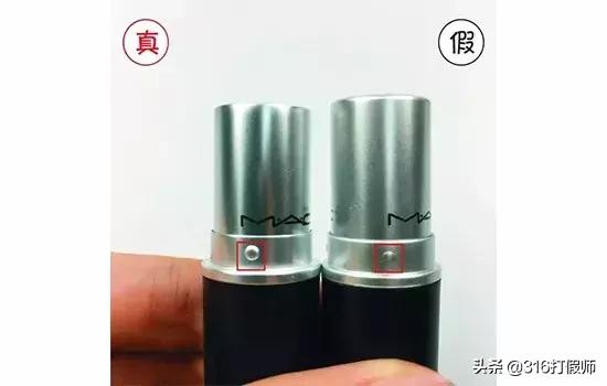 mac子弹头亮壳怎么辨别,mac真假辨别方法子弹头