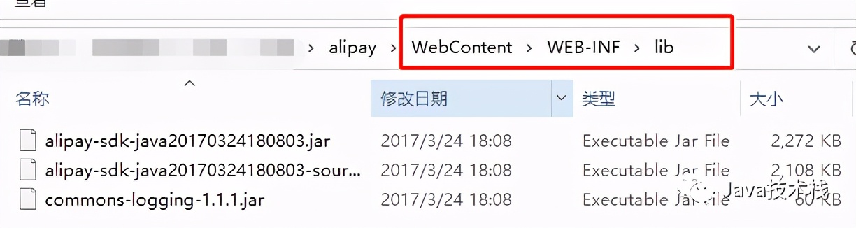 支付宝网页支付接口配置,支付宝开放平台如何对接网站支付