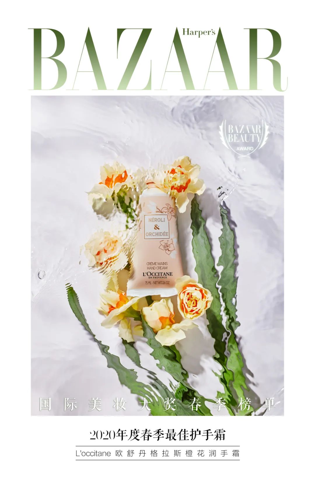 2023鑺帋鍥介檯缇庡澶у姒滃崟,2023鑺帋鍥介檯缇庡澶у棰佸鐩涘吀