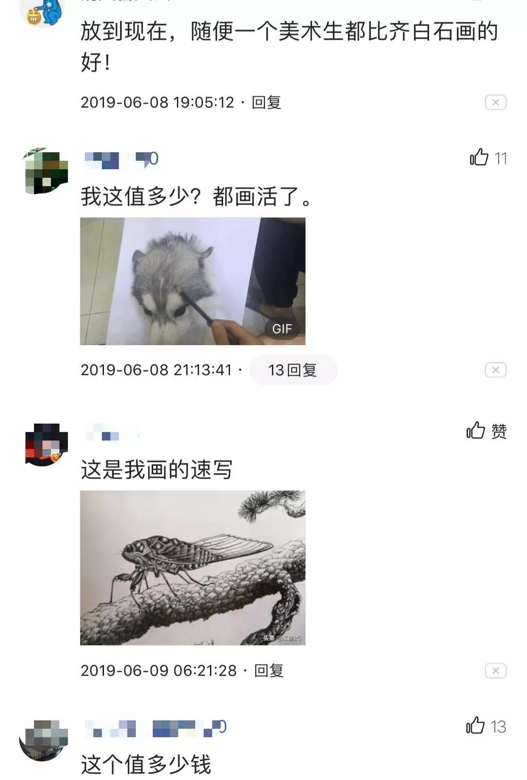 齐白石87岁画的虾背后的故事,齐白石画的虾真的图片及简介