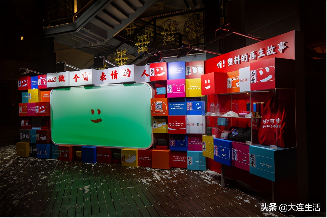 可口可乐出了款表情包，“天下无废”环保展再落大连