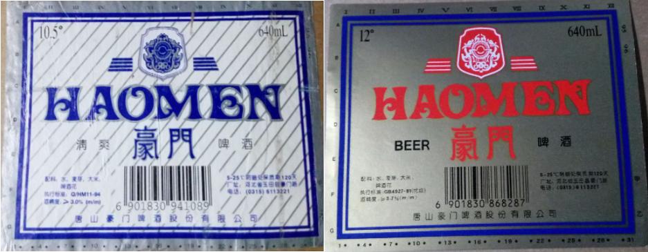 河北出名的啤酒是什么品牌,河北知名啤酒品牌有哪些