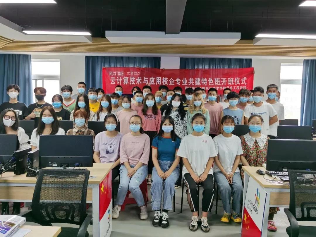 未来可期青春不散场原声,未来可期青春不打烊