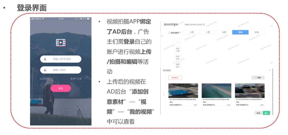 产品学堂|怎么给产品拍短视频？