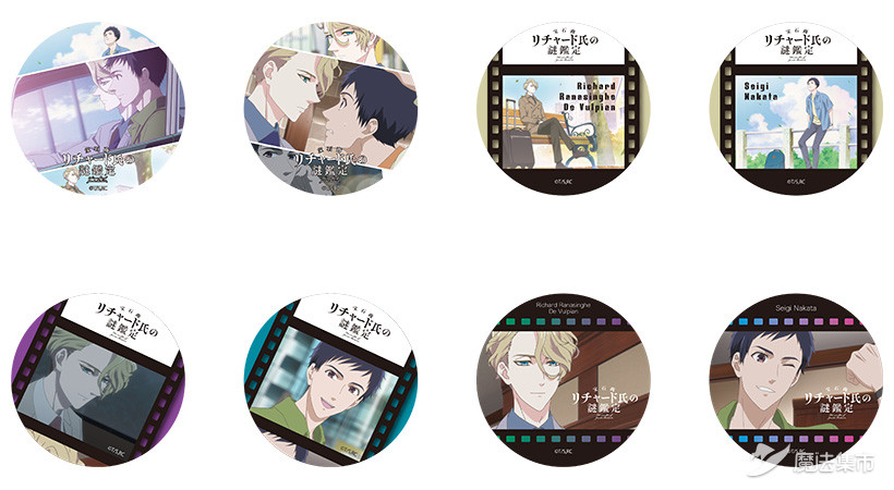 【魔法集市·自营上新】20200317