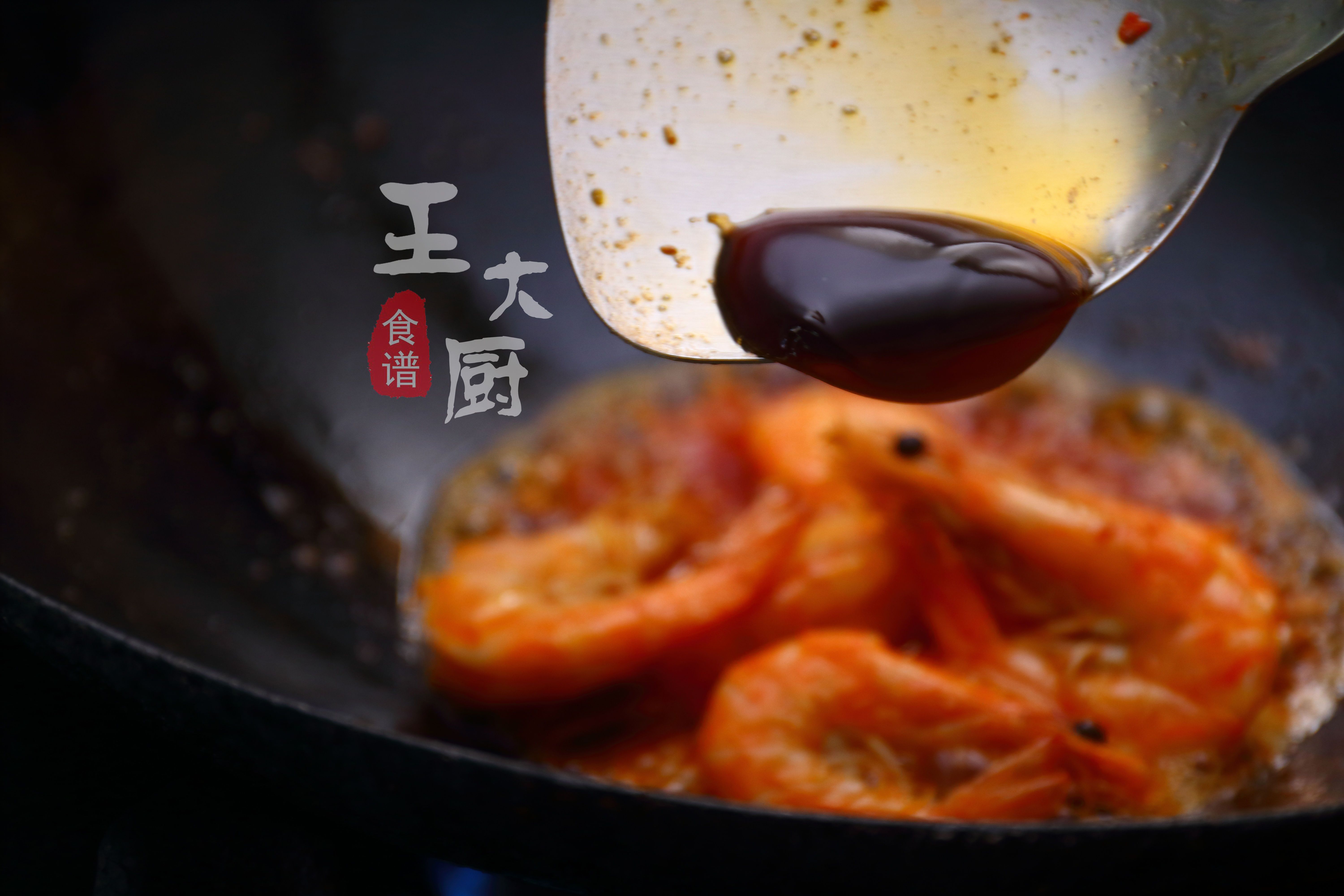 油焖大虾正宗的家常做法,年夜饭少不了美味可口的油焖大虾