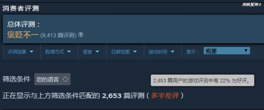 因太火而下架的游戏,steam已经停服的游戏