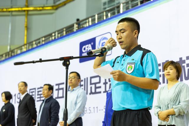 全国青少年五人制足球锦标赛,全国五人制足球青少年锦标赛u19