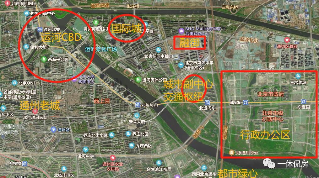 京贸国际城的房子还有投资价值吗,现在京贸国际城二手房价格