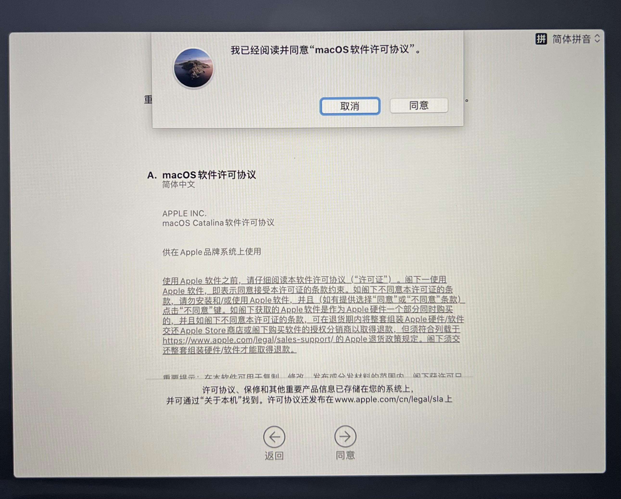 mac怎么用u盘重装系统教程,苹果笔记本电脑使用u盘重装系统