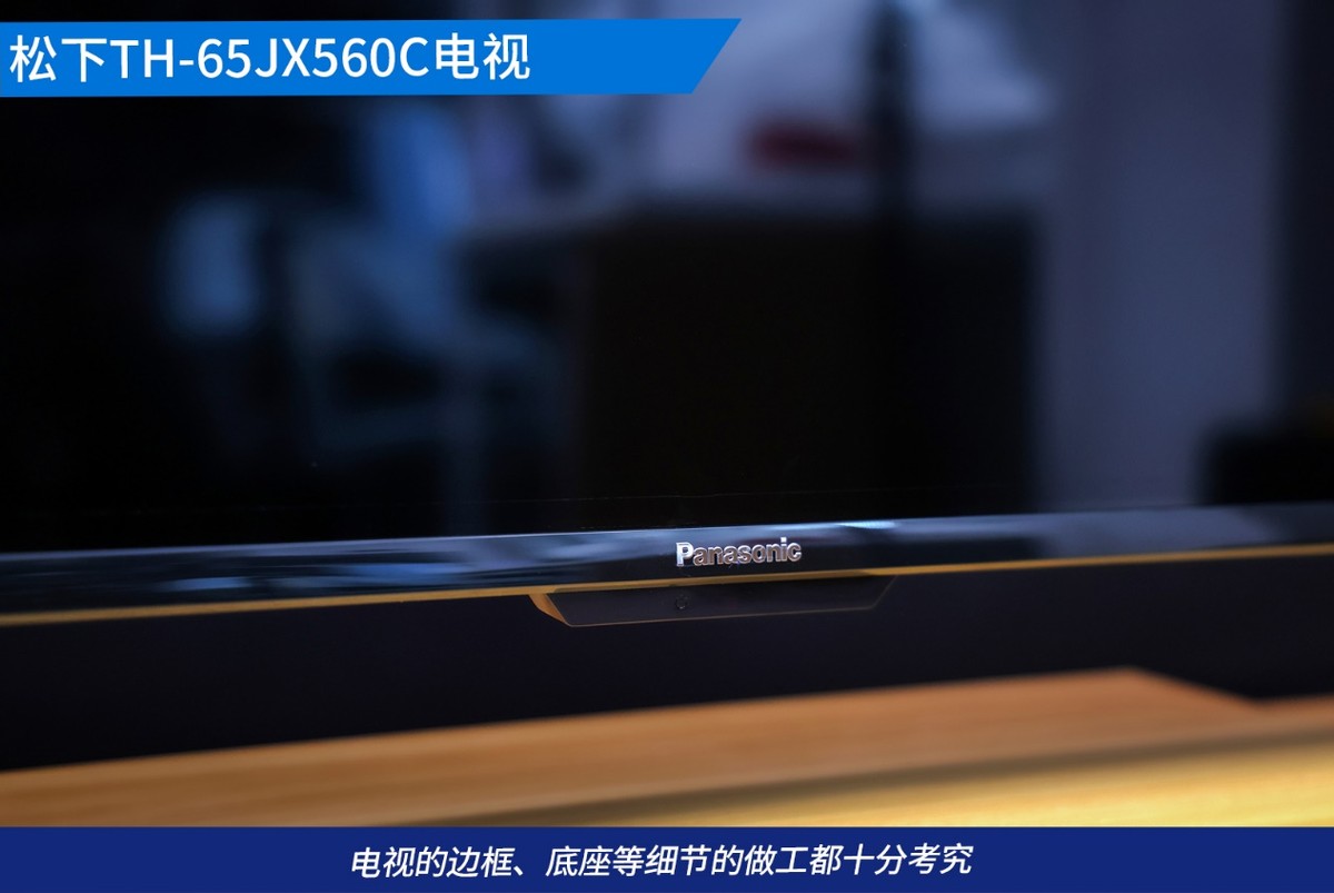 家庭4k电视推荐,松下jx560电视测评
