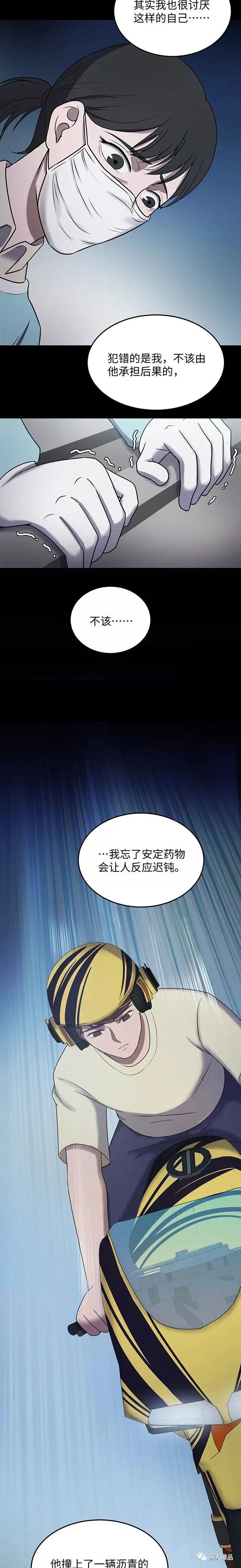 漫画妈妈宠儿子,妈妈的职业漫画