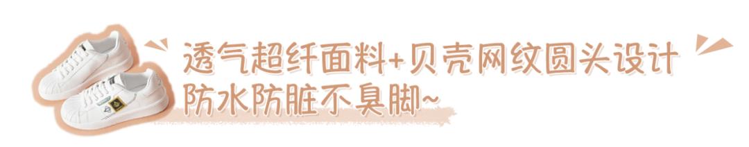 柳岩代言的运动鞋图片,柳岩代言的小白鞋