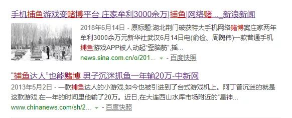 十赌九诈远离网络赌博案例,远离网络赌博十赌九骗