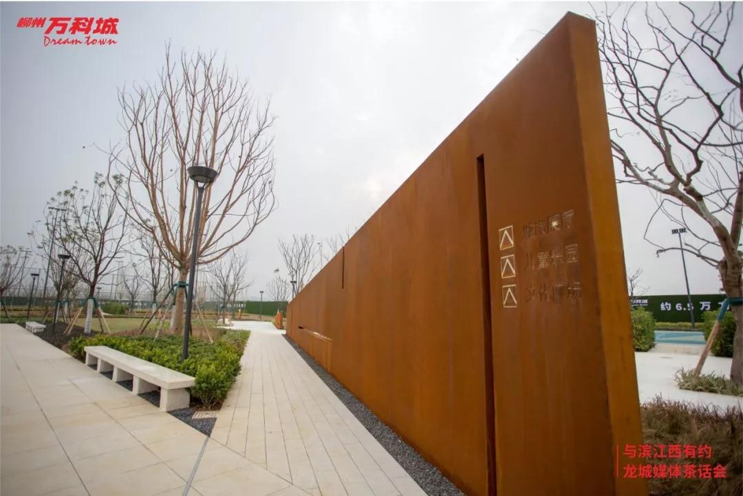 柳州万科城和哪个合作,带你看柳州万科城