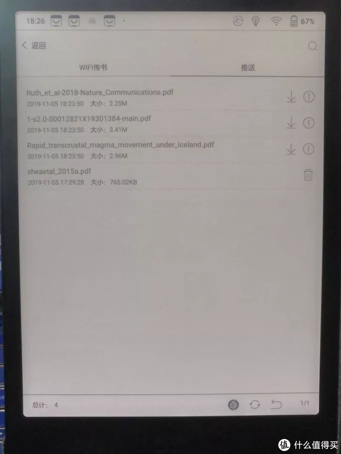 booxnotex2开箱,booxnote深度评测