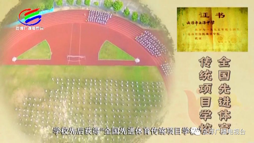 学校不忘教育初心牢记育人使命,学校不忘师者初心牢记育人使命