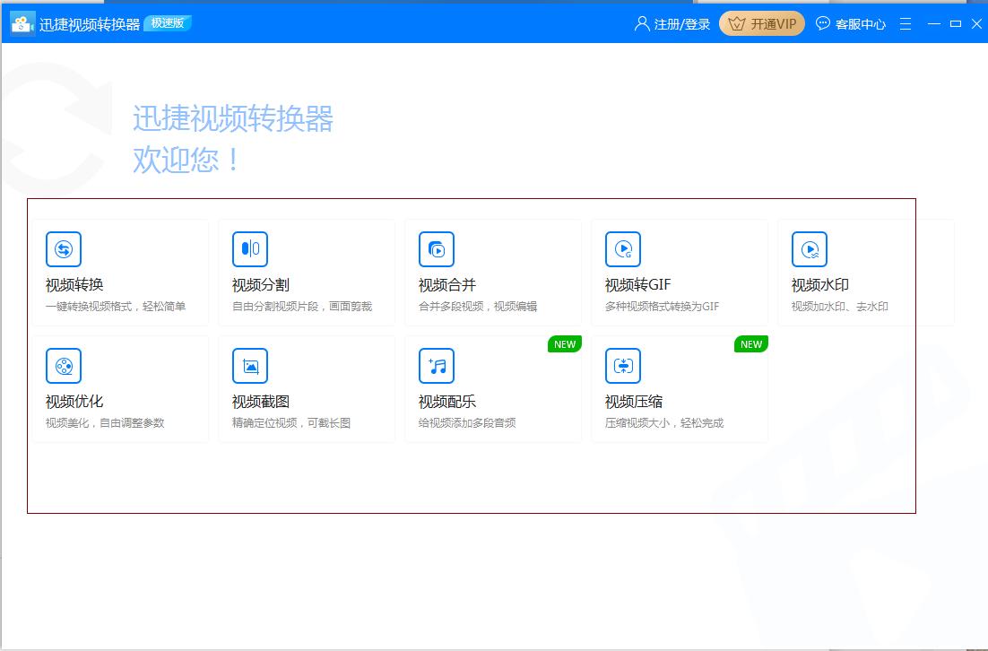 qsv的视频怎么转换格式,优酷视频怎么转换mp4格式