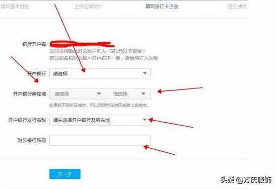 怎么开企业淘宝店流程,淘宝个体工商户可以开企业店铺吗