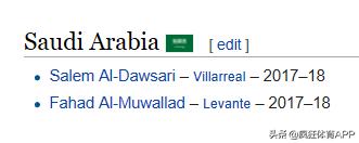 武磊赛事直播,武磊最新比赛西甲