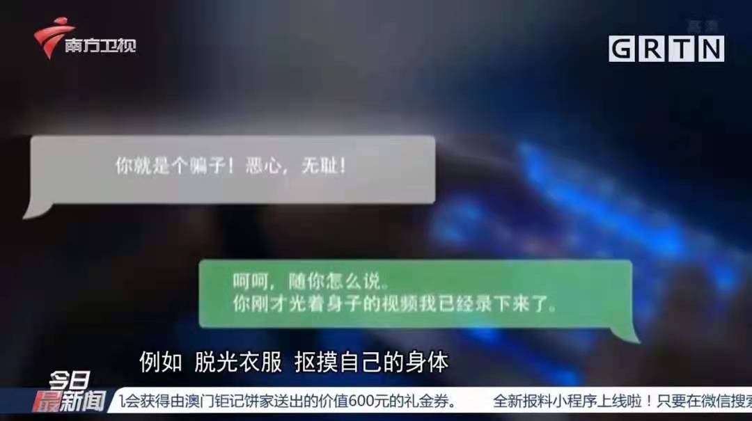 令人发指!9岁女孩被威胁多次拍下私密照片!儿童性教育越早越好