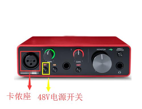 直播用声卡和不用声卡的区别,直播单声道声卡和双声道声卡区别