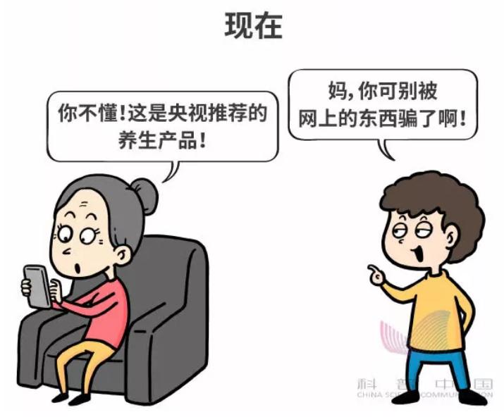 科普5g剧情,5g科普动画