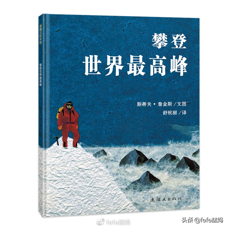 冬日圣诞书籍推荐,读书暖冬书单