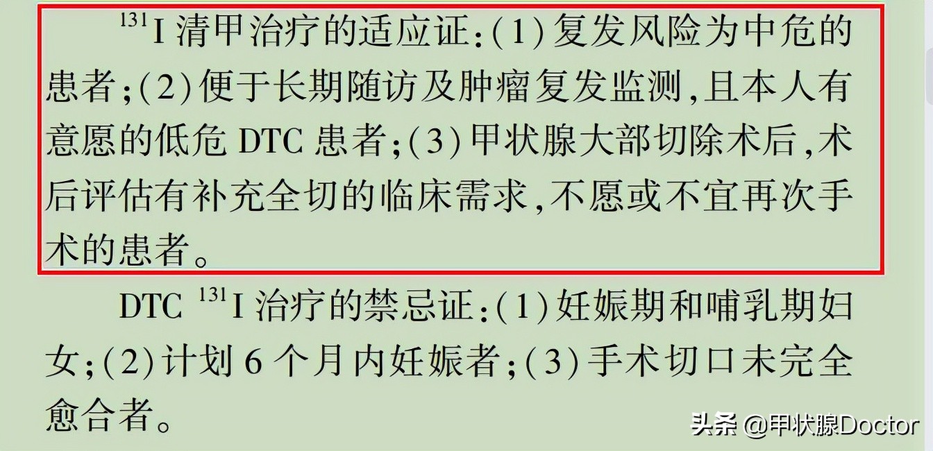 甲癌42个淋巴结颈部转移能活几年,甲癌颈部淋巴结转移41颗能活多久