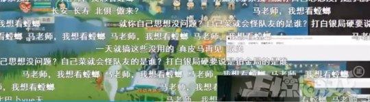 大司马直播最惨的时候,大司马退出lol直播回放